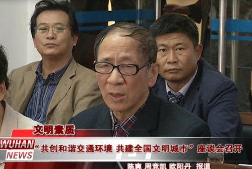 邢湾吃瓜事件真相揭秘