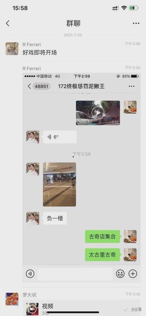 近期热门吃瓜事件多人,揭秘娱乐圈背后的真相与争议