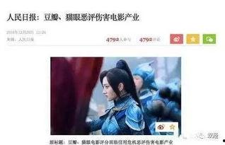 人民日报点评吃瓜事件,理性看待“吃瓜”现象，警惕网络暴力蔓延