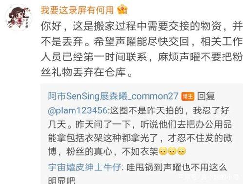 吃瓜事件图片大全,揭秘吃瓜事件图片大全背后的热点与笑料