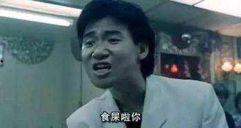 田付村吃瓜事件真相视频,真相视频曝光背后的惊人内幕