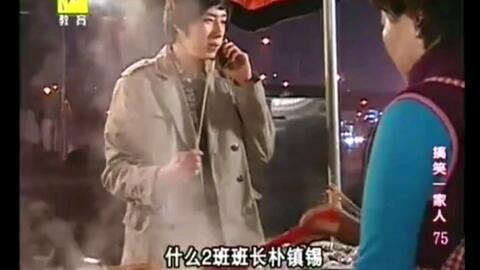 北辛武智智吃瓜事件,揭秘网络舆论的狂欢与反思