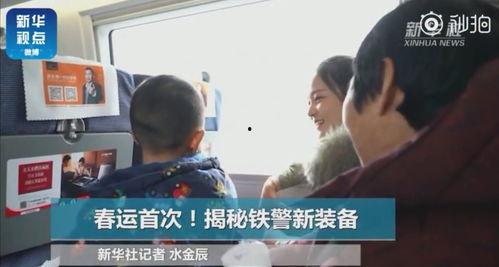 深圳卫健委吃瓜事件视频,一场网络舆论的风波